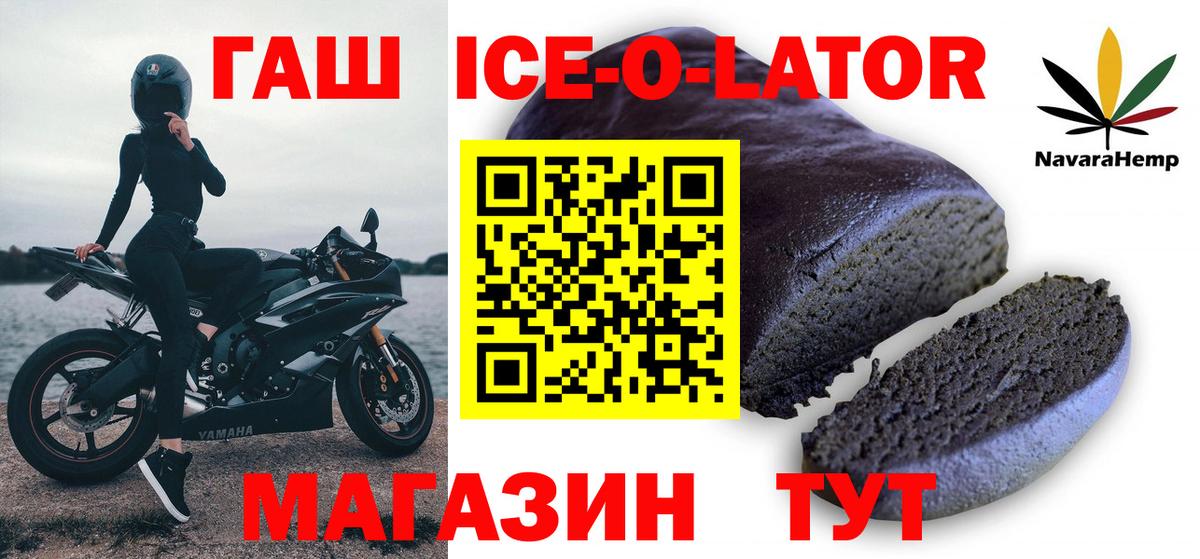 ГАШИШ VHQ  ГАШИШ VHQ  ГАШИШ  Энгельс  Вход с VPN 