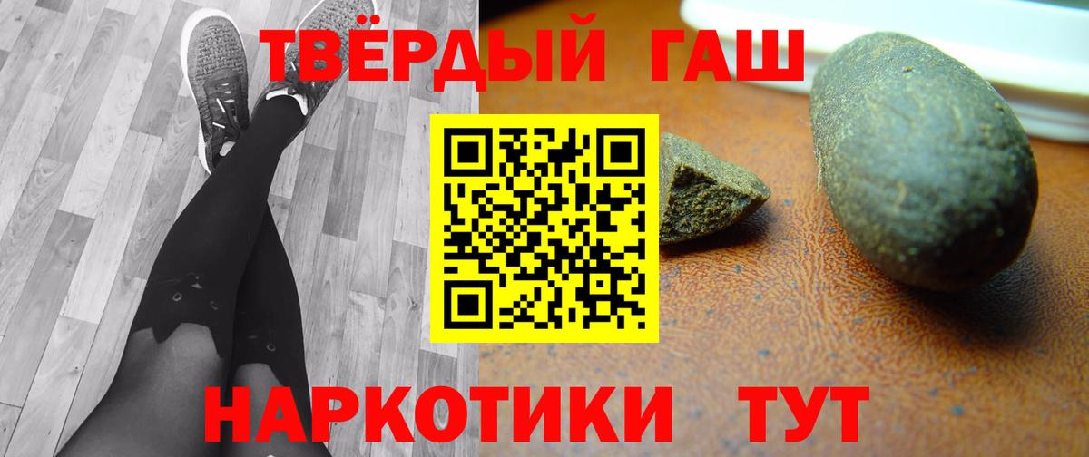 Гашиш Изолятор Энгельс