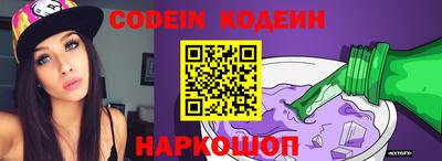 эйфоретик Краснознаменск