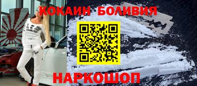 эйфоретик Краснознаменск