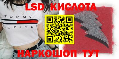 эйфоретик Краснознаменск