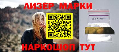 марки nbome Гагарин