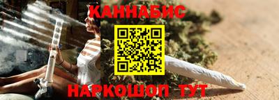 гашиш Краснокаменск