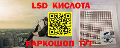 эйфоретик Краснознаменск