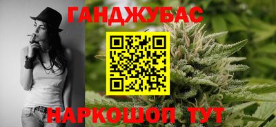 гашиш Краснокаменск