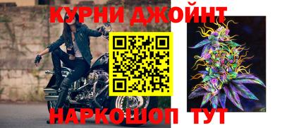 гашиш Краснокаменск