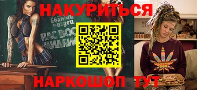 гашиш Краснокаменск