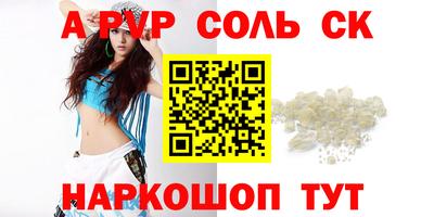 гашиш Краснокаменск