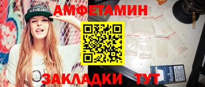 эйфоретик Краснознаменск