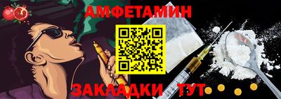эйфоретик Краснознаменск