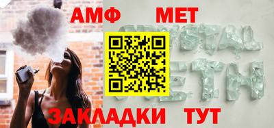 эйфоретик Краснознаменск