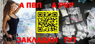jwh Краснодар