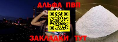 гашиш Краснокаменск