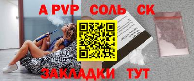 эйфоретик Краснознаменск