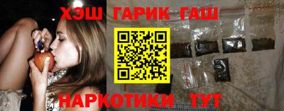 гашиш Краснокаменск