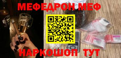 эйфоретик Краснознаменск