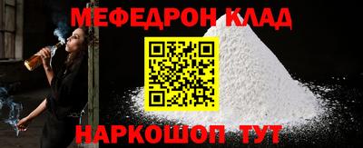 эйфоретик Краснознаменск
