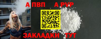 jwh Краснодар