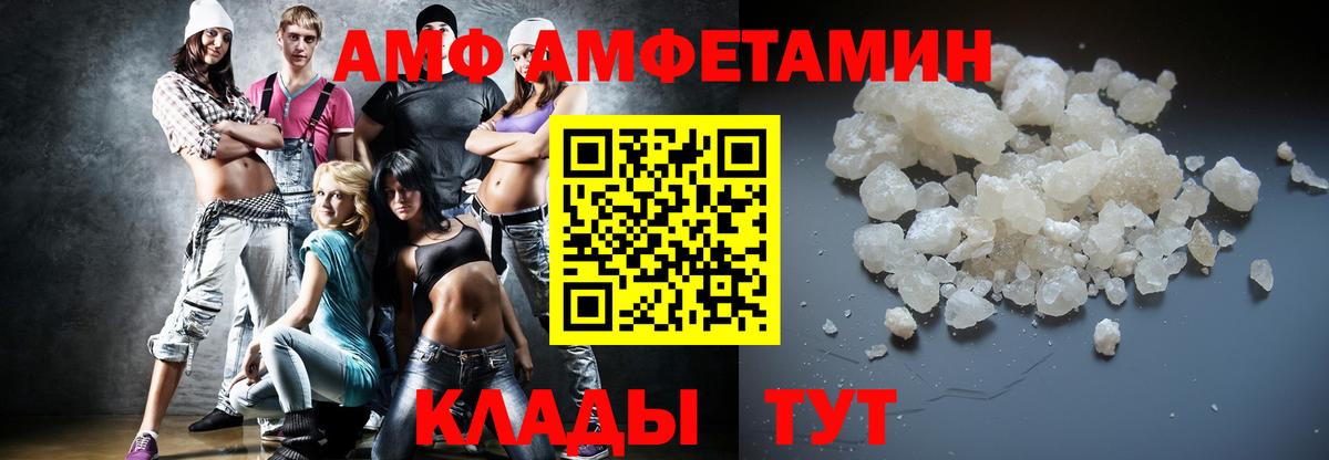 Первитин витя  Вход с VPN  Первитин витя  Энгельс 