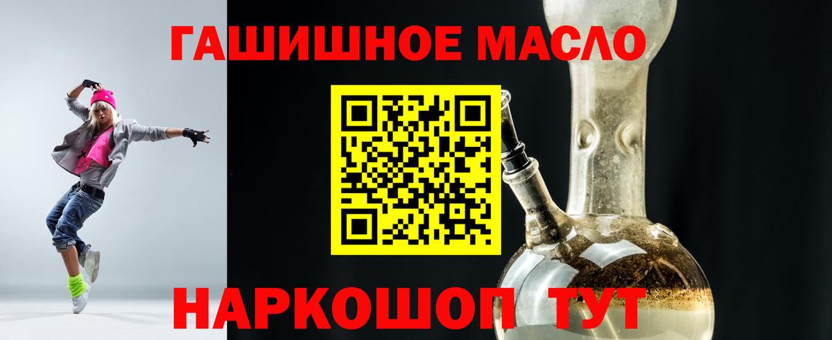 Энгельс  ТГК Wax  Вход с VPN 