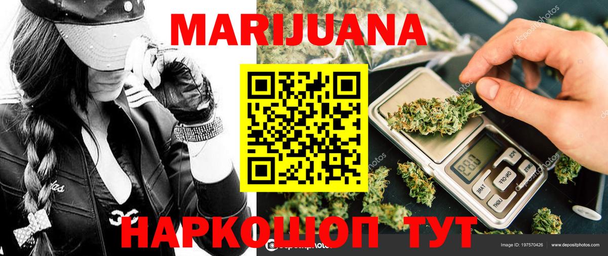 Энгельс  Канабис OG Kush  Конопля SATIVA & INDICA  Вход с VPN  Марихуана Amnesia 